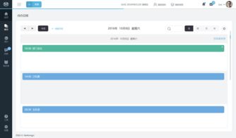 服務(wù)魔方 前臺(tái)界面的藝術(shù)與科技融合