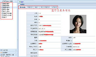 質押監管軟件 專業管理平臺，支持定制開發與二次開發——價格、廠家與圖片解析